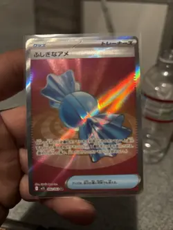 Rare Candy SR 082/063 - M1S Mega Symphonia Pokemon Card Japanese - Image 1