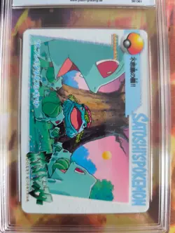 Pokemon Card Venusaur Bulbasaur Carddass Vending Anime Japanese PSA / PGS 10 - Image 3