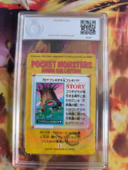 Pokemon Card Venusaur Bulbasaur Carddass Vending Anime Japanese PSA / PGS 10 - Image 5