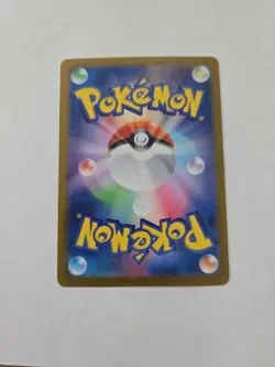 EX/NM Wellspring Mask Ogerpon ex SAR 127/101 SV6 Mask of Change Pokemon Card - Image 2