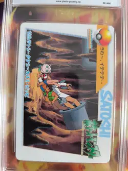 Pokemon Card 129 Jigglypuff Ash Friends Carddass Vending Japanese PSA / PGS 10 - Image 3