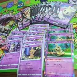 Pokemon TCG Japanese Mimikyu Holo Rare Cards Bulk Lot 38-Card Mixed Set LP - Image 2