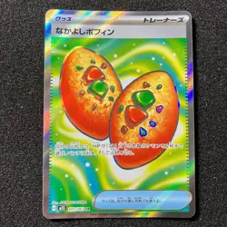 Friendship Poffin SR 081/063 - M1S Mega Symphonia Pokemon Card Japanese - Image 1