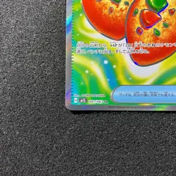 Friendship Poffin SR 081/063 - M1S Mega Symphonia Pokemon Card Japanese - Image 5