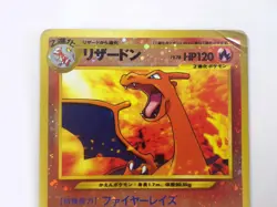 Charizard No.006 Neo Premium File 2 Promo Reverse Holo Japanese Pokemon Card /MP - Image 2