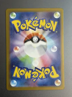 Pokemon Trading Card Game Alakazam 071/063 M1S Mega Symphonia AR Holo Japanese - Image 2