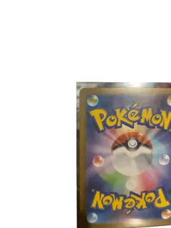 Pokemon Trading Card Game Alakazam 071/063 M1S Mega Symphonia AR Holo Japanese - Image 3