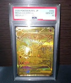 PSA 10 Mega Lucario ex 092/063 MUR Holo M1L Pokemon Card Japanese Gem Mint 2025 - Image 1