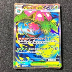Mega Venusaur ex SR 076/063 - M1L Mega Brave Pokemon Card Japanese - Image 1