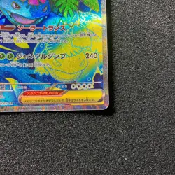 Mega Venusaur ex SR 076/063 - M1L Mega Brave Pokemon Card Japanese - Image 4