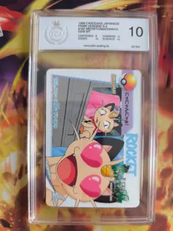 Pokemon Card162 Madonnya Meowth Carddass Vending Anime Japanese PSA / PGS 10 - Image 2