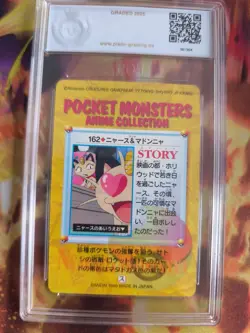Pokemon Card162 Madonnya Meowth Carddass Vending Anime Japanese PSA / PGS 10 - Image 5
