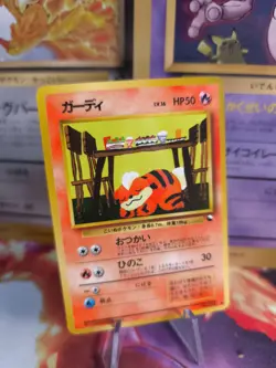 Pokemon Karte Card japanese expansion sheet vending glossy Growlithe Fukano NM+ - Image 1