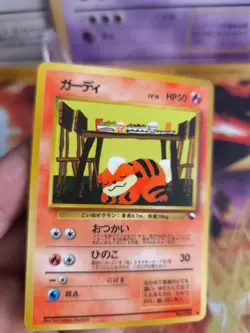Pokemon Karte Card japanese expansion sheet vending glossy Growlithe Fukano NM+ - Image 2