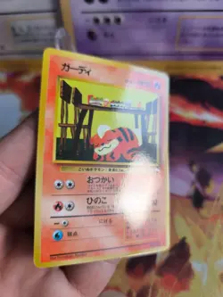 Pokemon Karte Card japanese expansion sheet vending glossy Growlithe Fukano NM+ - Image 5