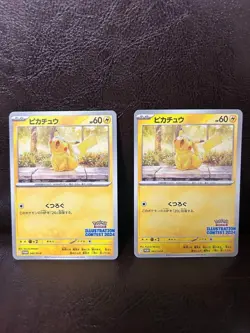 Pokemon Card PROMO 242/SV-P Pikachu Illustration Contest 2024 2 set from Japan - Image 1