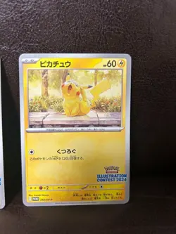 Pokemon Card PROMO 242/SV-P Pikachu Illustration Contest 2024 2 set from Japan - Image 3