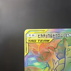 Pikachu & Zekrom GX HR 112/095 Tag Bolt sm9 2018 Japanese Pokemon Card - Image 2