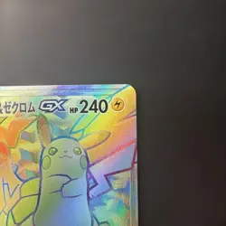 Pikachu & Zekrom GX HR 112/095 Tag Bolt sm9 2018 Japanese Pokemon Card - Image 3