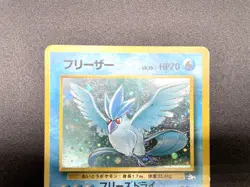 3 Set Articuno Zapdos Moltres Fossil Holo MP Japanese Pokemon Card #3 - Image 4