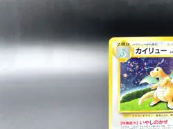 Dragonite GB Game Boy Promo No.149 Holo Excellent Japanese Pokemon Card #9 - Image 3
