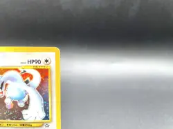 Lugia Neo Genesis No.249 Moderately Played Japanese Pokemon Card #3 - Image 4