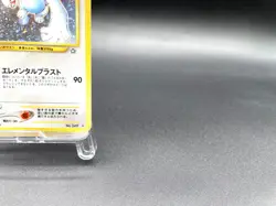 Lugia Neo Genesis No.249 Moderately Played Japanese Pokemon Card #3 - Image 5