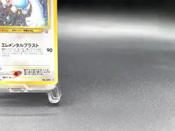 Lugia Neo Genesis No.249 Moderately Played Japanese Pokemon Card #4 - Image 5
