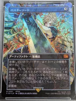 PSA10 MTG Magic-Gathering FF Buster Sword Cloud foil Japan Trading Card - Image 2