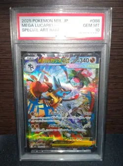 PSA 10 Mega Lucario EX SAR 088/063 M1L Mega Brave 2025 Pokemon Card Japanese JPN - Image 1