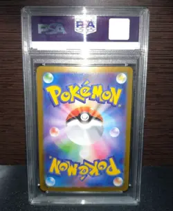 PSA 10 Mega Lucario EX SAR 088/063 M1L Mega Brave 2025 Pokemon Card Japanese JPN - Image 2