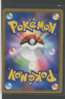 Seel | Secret of the Lakes DPBP#094 DP2 | Pokemon Karte Japanese EXC 2007 - Image 2