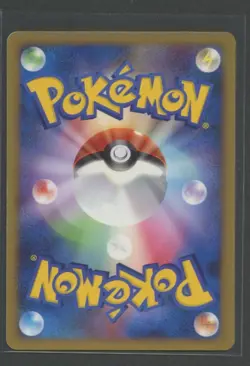 Starmie 1. Edition | Bonds to the End of Time Pt2 013/090 | Pokemon Karte JP NM- - Image 2