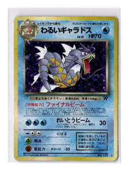 Dark Gyarados - Rocket Gang Holo (Japanese) - MP - VINTAGE - POKEMON TCG - Image 1