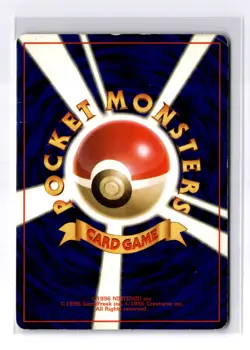 Dark Gyarados - Rocket Gang Holo (Japanese) - MP - VINTAGE - POKEMON TCG - Image 2