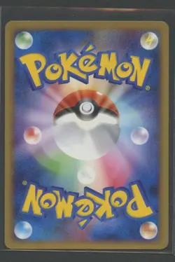 Mudkip 1. Ed | Beat of the Frontier 027/100 Pt3 | Pokemon Karte JP EXC Hydropi - Image 2