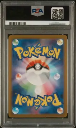 FLAREON 065/SV-P PSA 10 POKEMON SV-P PROMO 2023 JAPANESE YU NAGABA X PCG CAMPAIG - Image 2