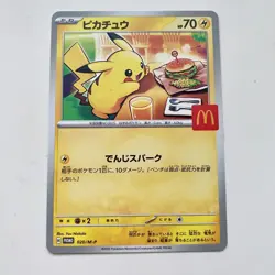 Pokemon Cards Game Pikachu 020/M-P McDonald's Promo Limited 2025 Japanese - Image 1