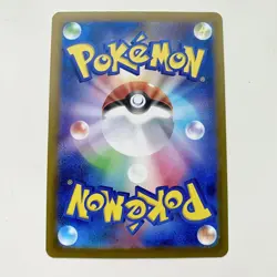 Pokemon Cards Game Pikachu 020/M-P McDonald's Promo Limited 2025 Japanese - Image 2