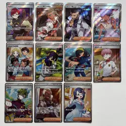 Pokemon TCG Japanese SR Trainer Cards Bulk Lot 11 Cards LP - Image 1