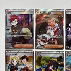 Pokemon TCG Japanese SR Trainer Cards Bulk Lot 11 Cards LP - Image 2