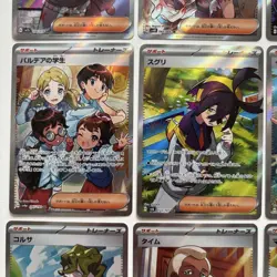Pokemon TCG Japanese SR Trainer Cards Bulk Lot 11 Cards LP - Image 4