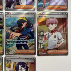 Pokemon TCG Japanese SR Trainer Cards Bulk Lot 11 Cards LP - Image 5