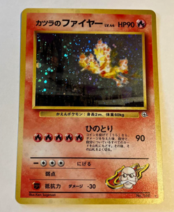 Blaine's Moltres No 146 Pokemon Japanese Vintage Holo - Image 1