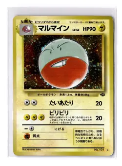 Electrode - Pokemon Jungle Holo (Japanese) - LP/MP - VINTAGE - POKEMON TCG - Image 1