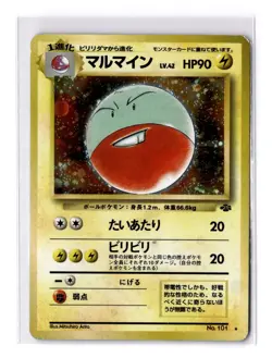 Electrode - Pokemon Jungle Holo (Japanese) - LP/MP - VINTAGE - POKEMON TCG - Image 3