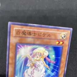yugioh White Magician Pikeru 308-033 normal japnese - Image 3