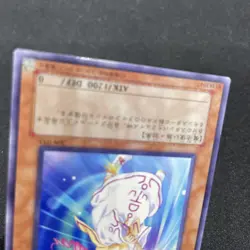 yugioh White Magician Pikeru 308-033 normal japnese - Image 4