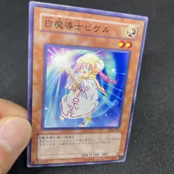 yugioh White Magician Pikeru 308-033 normal japnese - Image 5
