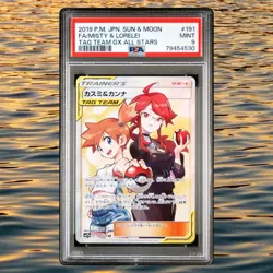 PSA9 GM Misty & Lorelei Tag team GX All Stars 191/173 SR Pokemon Card PSA 9 - Image 1